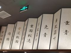 -松鹤面馆·古法焖肉面(观前店)