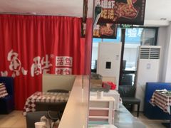 -鱼酷活鱼烤鱼(信息城店)