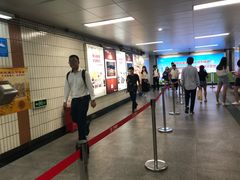 -公园前(地铁站)