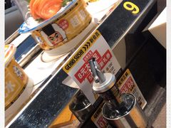 -元气寿司(东方宝泰店)