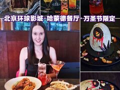 -哈蒙德餐厅