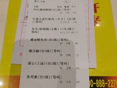 -粥旺庄(芳村店)