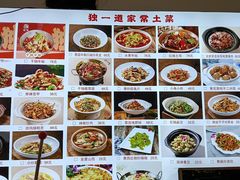 -独一道·邵伯龙虾土菜馆·烧烤(雨花西路店)