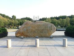-河源客家文化公园