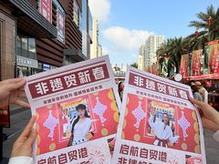 -友谊阳光城