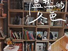 -福荫书店