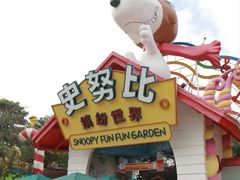 -史努比缤纷世界