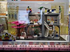 -7-11便利店(连城新天地店)