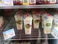 水果捞-白色日记·手作酸奶(麦凯乐店)