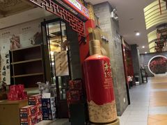 -金狮麟·新豫菜(金码大厦店)