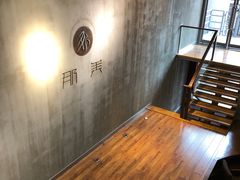 -那美(华莱坞店)