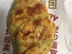 牛油果熏鸡肉软包-LELECHA乐乐茶(百货大楼店)