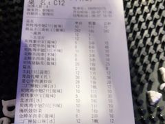 -96农蝎虾(江桥老街店)