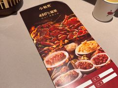 -小炳胜(卓悦中心店)