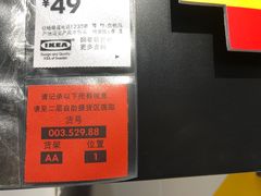 -宜家家居(西安未央商场店)