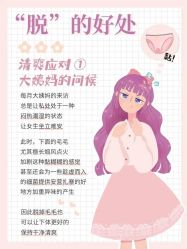 -薇兰专业脱毛连锁机构