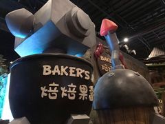 -蓝精灵乐园·世茂精灵之城主题乐园