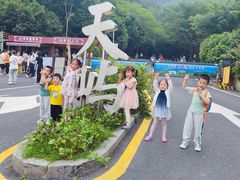-千岛湖天屿景区