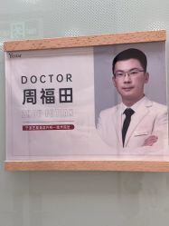 点击看大图 -Yestar宁波艺星整形医院