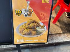 -BHC炸鸡(明洞总店)