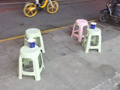 -艺林盲人按摩院(长寿店)