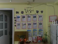 -韩通韩国语学院(虹口校区)