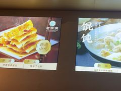 -老淮滨-蚌埠非遗小吃(淮河路店)