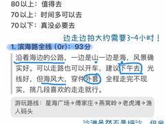 -日月昇渔家菜·海肠捞饭·大连海鲜(星海公园店)