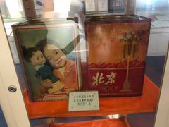 -百年义利(北兴路店)