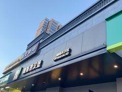 -魏斯理汉堡(西安西咸吾悦广场店)