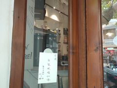门面-月球咖啡retro