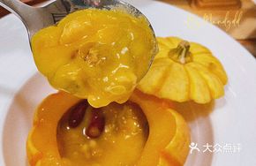 Golden Pumpkin with Snow Lotus Seeds