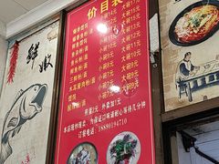 -阿强鲜鱼粉(新宁分店)