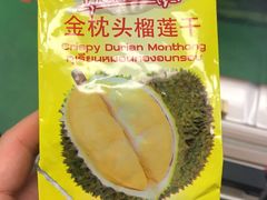 -王权免税店(普吉市区店)