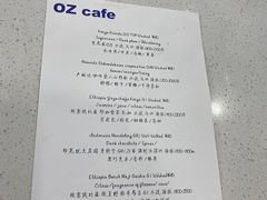 -OZ cafe(南昌路店)