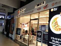 -王府井奥莱临潼小镇(临潼店)