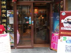 -老夏老火锅(正宁路店)