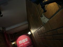 -为你钟情咖啡馆(春熙路太古里步行街店)