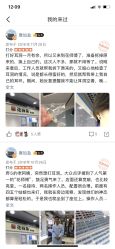 -花师傅