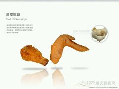 薄皮嫩翅-1973继光香香鸡(曲阳路店)