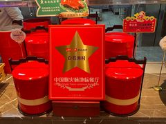-百姓渔村(南中环店)