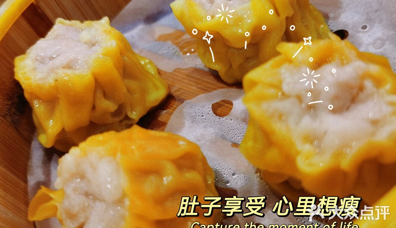 美容花胶鱼🐟吃出好身材[加油]