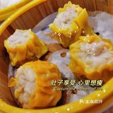 美容花胶鱼🐟吃出好身材[加油]