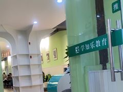 -学知乐教育·幼小衔接·小学科辅导(嘉定镇校区)