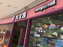 -美国悦宝园早教托育中心(东坝店)