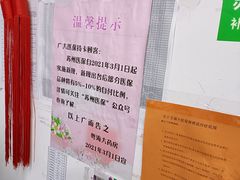 -粤海大药房(粤海广场店)