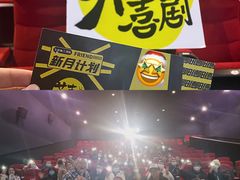 -万达影城(凯旋城广场XLAND店)