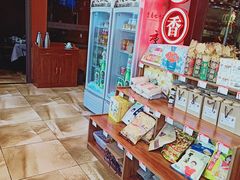 零售区-重庆七十二行(康宁街店)
