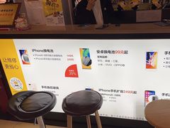 -乐邦快修手机电脑维修回收(打浦桥日月光店)