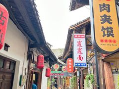 -恩阳古镇